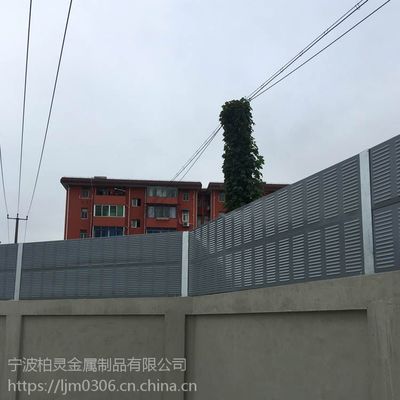安徽柏靈工廠隔音屏生產(chǎn)廠家 高速公路聲屏障、百葉孔冷卻塔隔音板定制價(jià)格解析